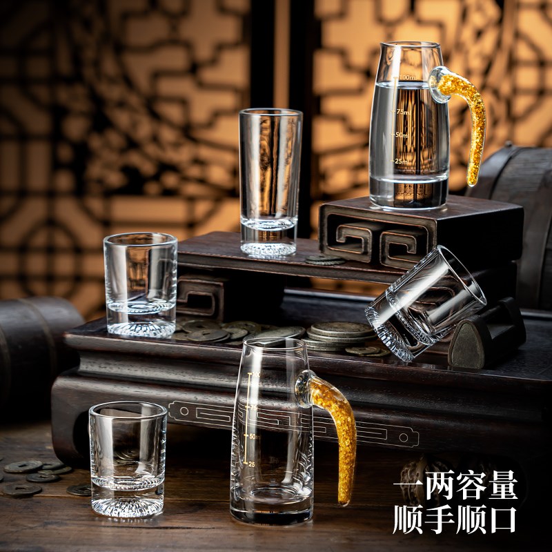 白酒杯分酒器高级感家用水晶玻璃一两杯套装喝烈酒烧酒杯品酒专用
