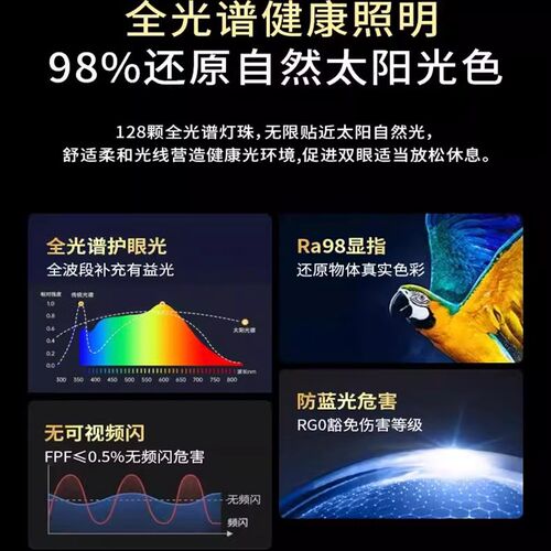 壁挂式护眼灯学生学习专用儿童阅读书桌长条酷毙灯全光谱护眼台灯