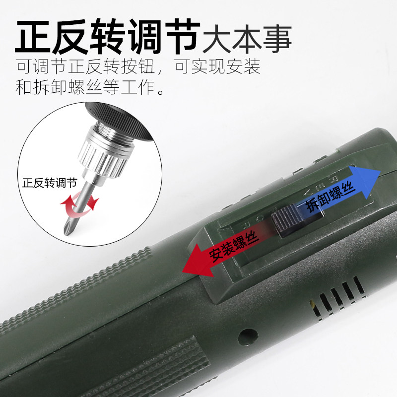 沙氏宝精工型电动螺丝刀801电批4C螺丝批起子6C开刀802手持式改锥