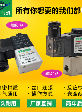 翊云气动电磁水阀气阀2W250-25 2W350-35 2W400-40 2W500-50