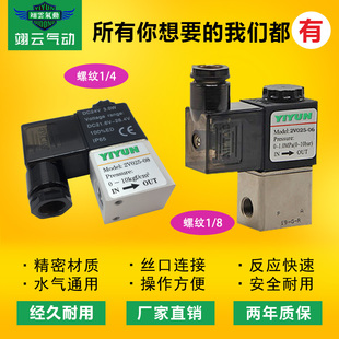 翊云气动电磁水阀气阀2W250-25 2W350-35 2W400-40 2W500-50