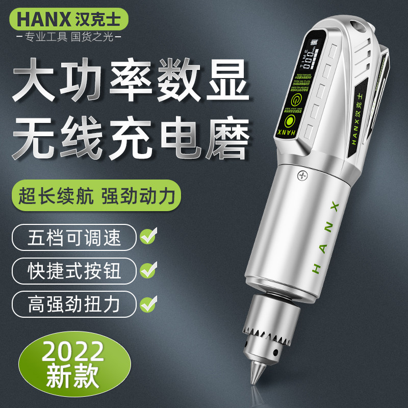 电磨机小型手持充电打磨抛光玉石神器电动木雕刻切割工具迷你电钻