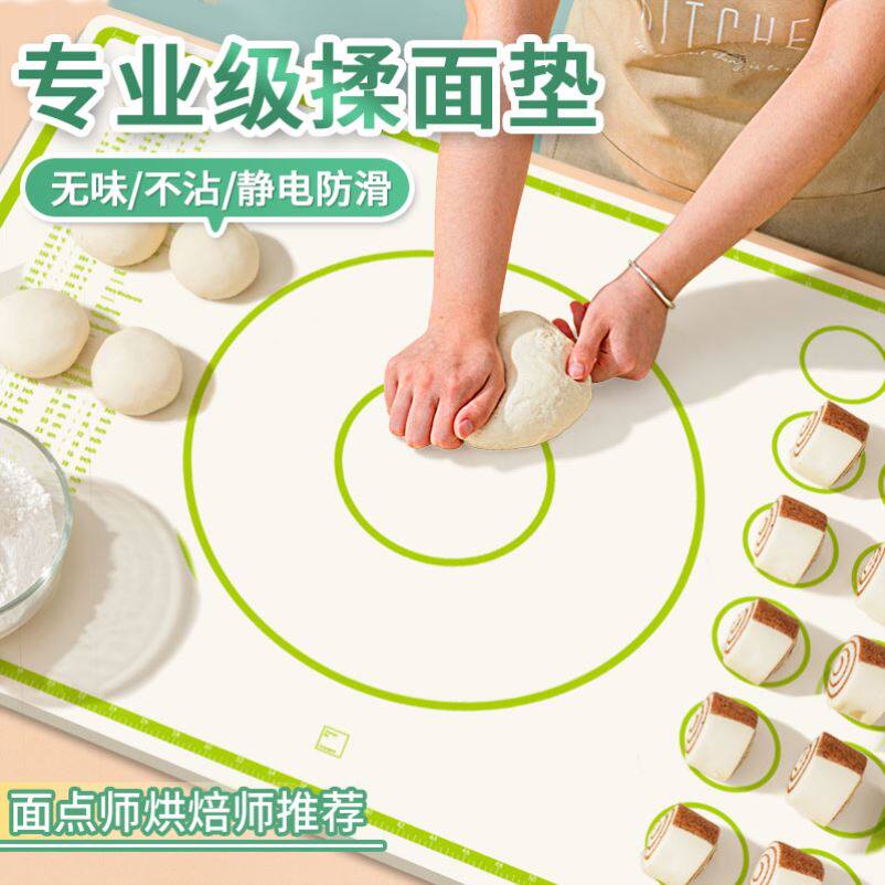 矽胶揉面垫食品级品牌进口擀面布加厚家用和面板擀面垫子塑料案板