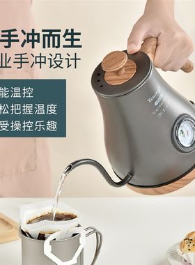 手冲咖啡壶带温度计显示家用不锈钢鹅颈嘴细口电热水壶泡茶温控壶