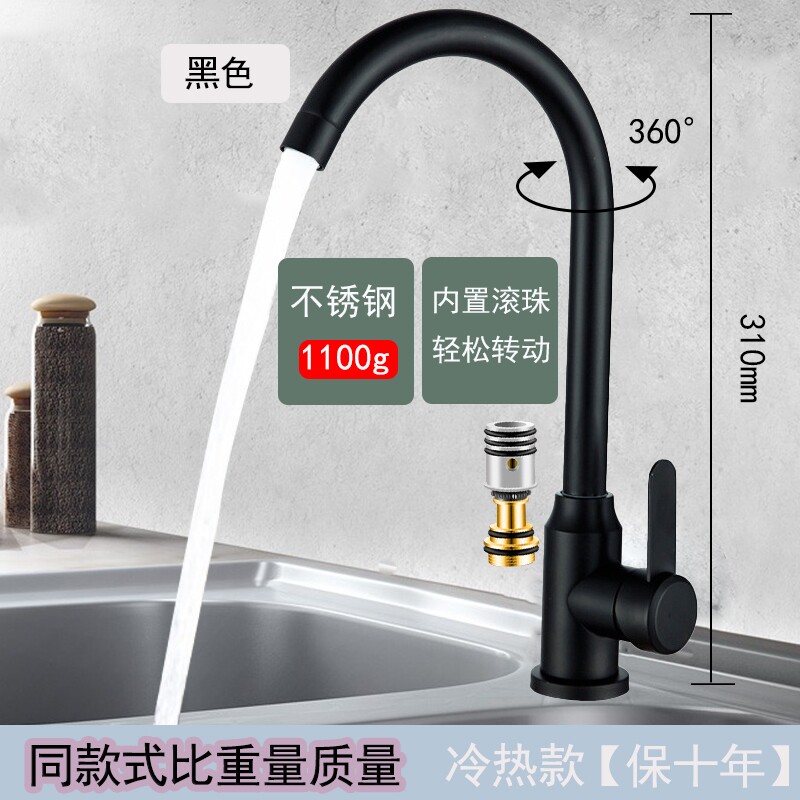 家用厨房菜盆不锈钢冷热电镀大弯七字加重厚360度旋转水龙头灰色