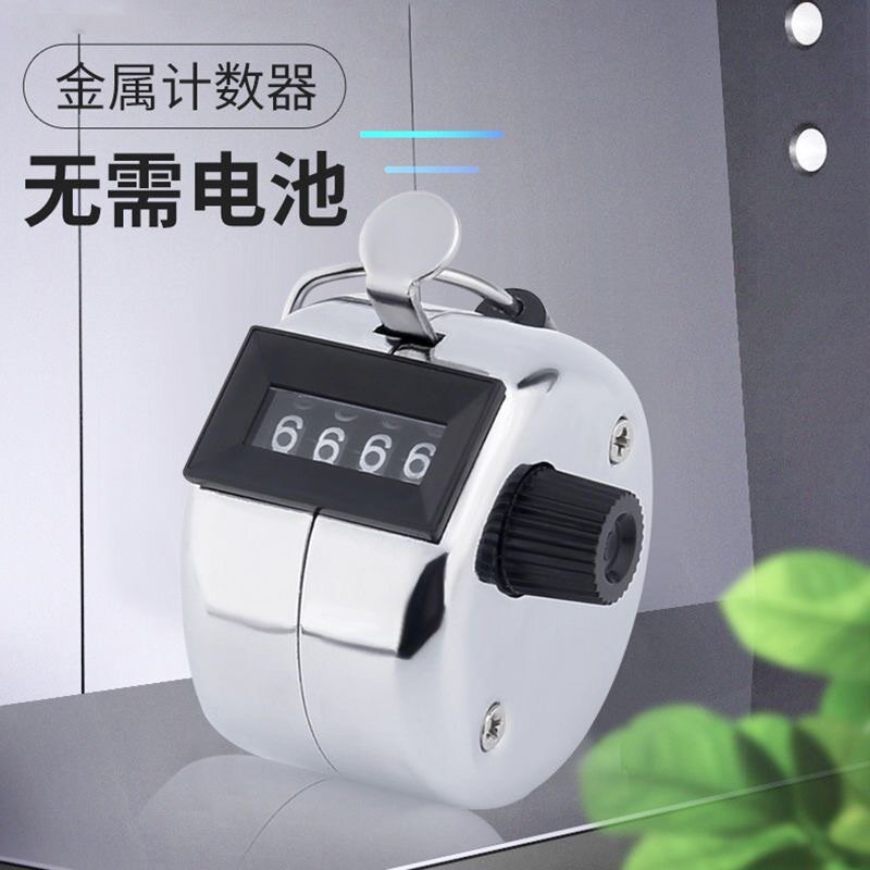 人流量计数器金属手按仓库点数器机械客流量计次数客手动记数神器