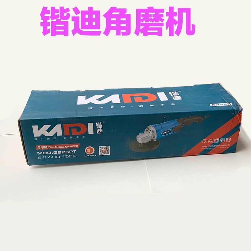 锴迪角磨机821 820 9222 825 829 磨片100 150 180 230家用切割抛