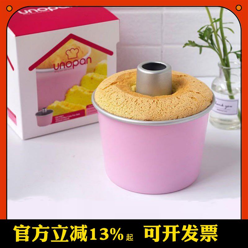 三能屋诺中空戚风蛋糕模具家用烘焙圆形6寸8寸加高烟囱活底天使模