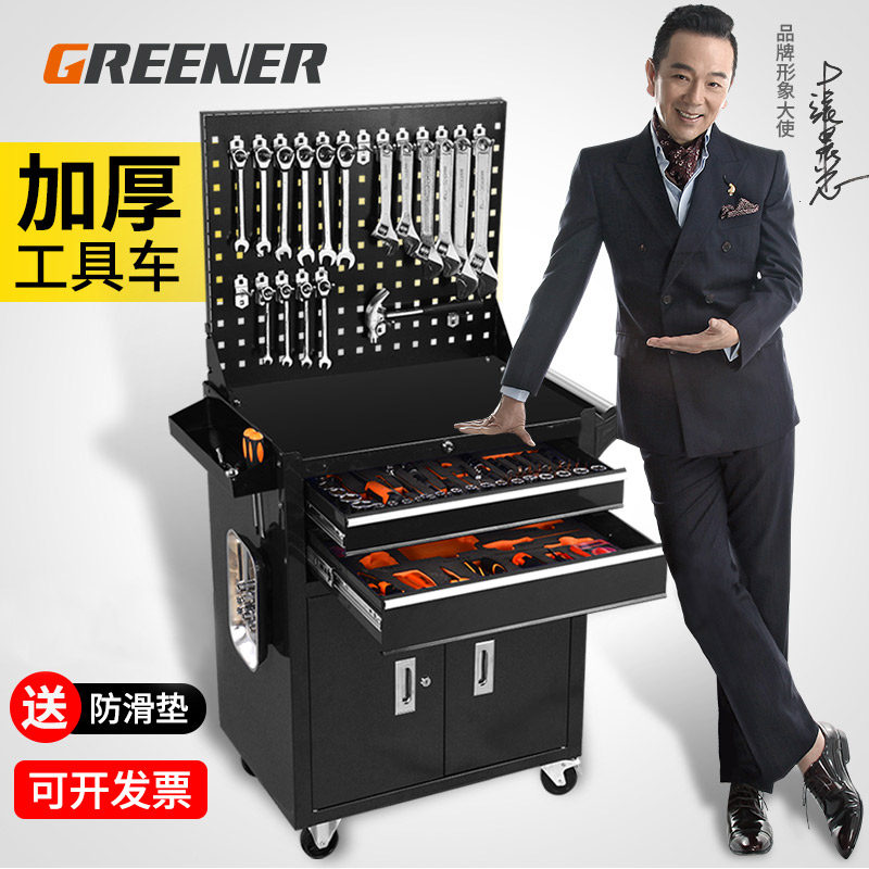 绿林工具车汽修铁皮工具柜子车间用抽屉推车多功能移动五金维修箱