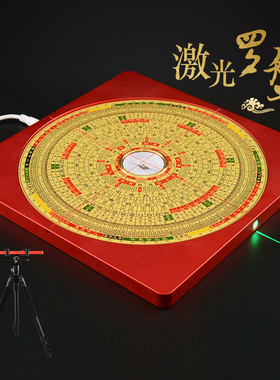 激光罗盘定位仪电子高精度红外线大天池纯铜全自动专业八宅盘