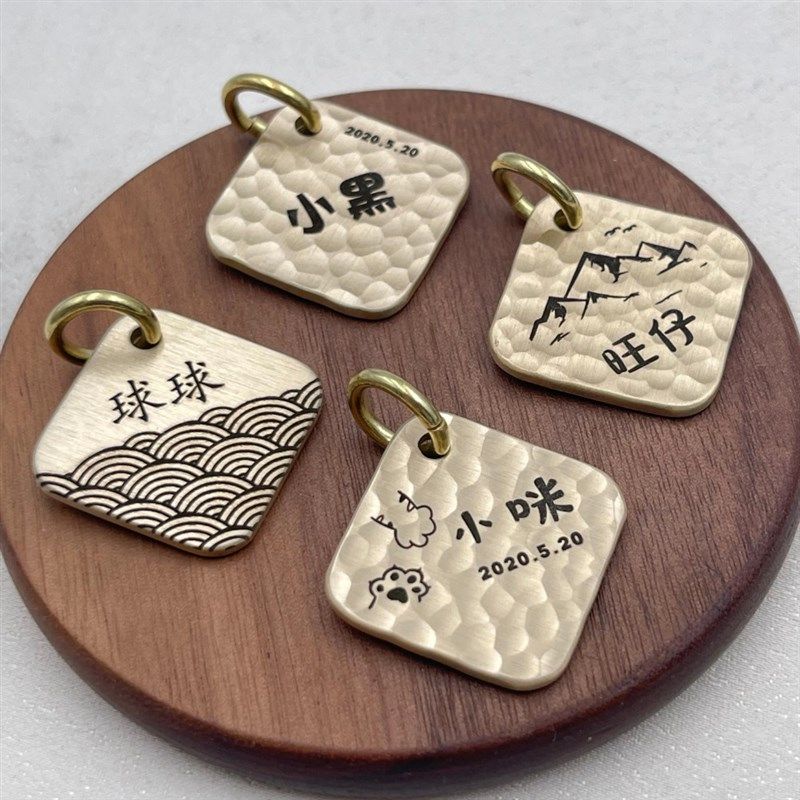 方形黄铜手工锤纹宠物防丢牌狗牌猫牌刻字防走丢激光雕刻狗狗猫咪