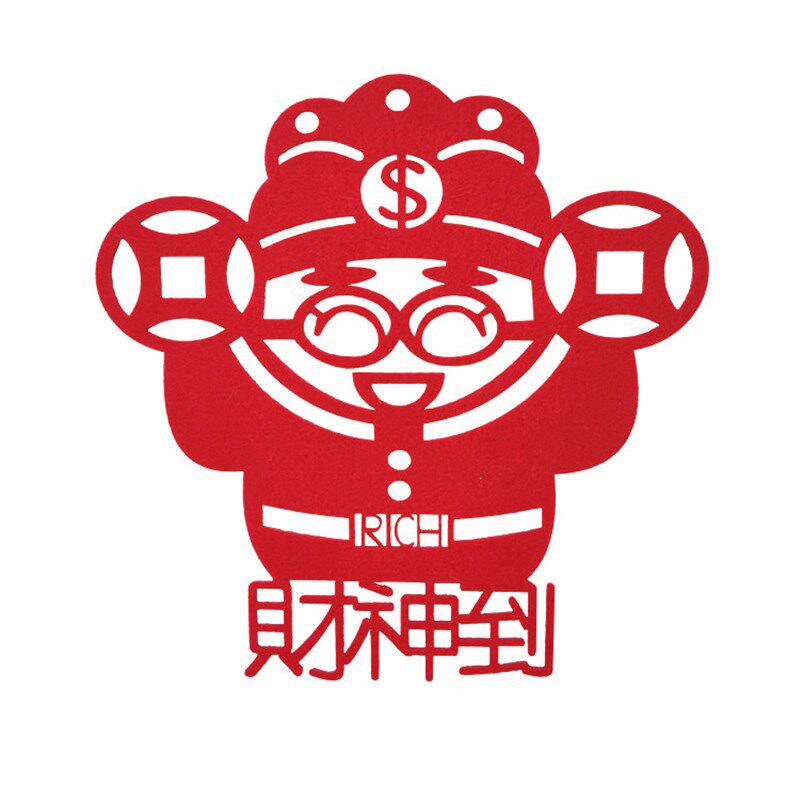 2020春节过年装饰用品福字门贴玻璃窗花大小立体福字对联墙贴剪纸