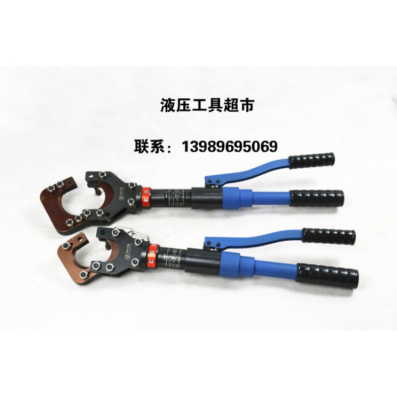 卓亨手动导线液压电缆剪HH-55H导线刀液压工具HH-75B液压切刀1