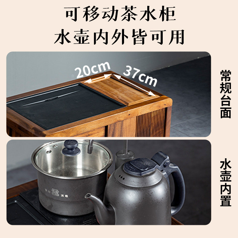 胡桃木茶水柜北欧风实木烧水柜茶车家用茶台移动烧水壶一体式茶桌