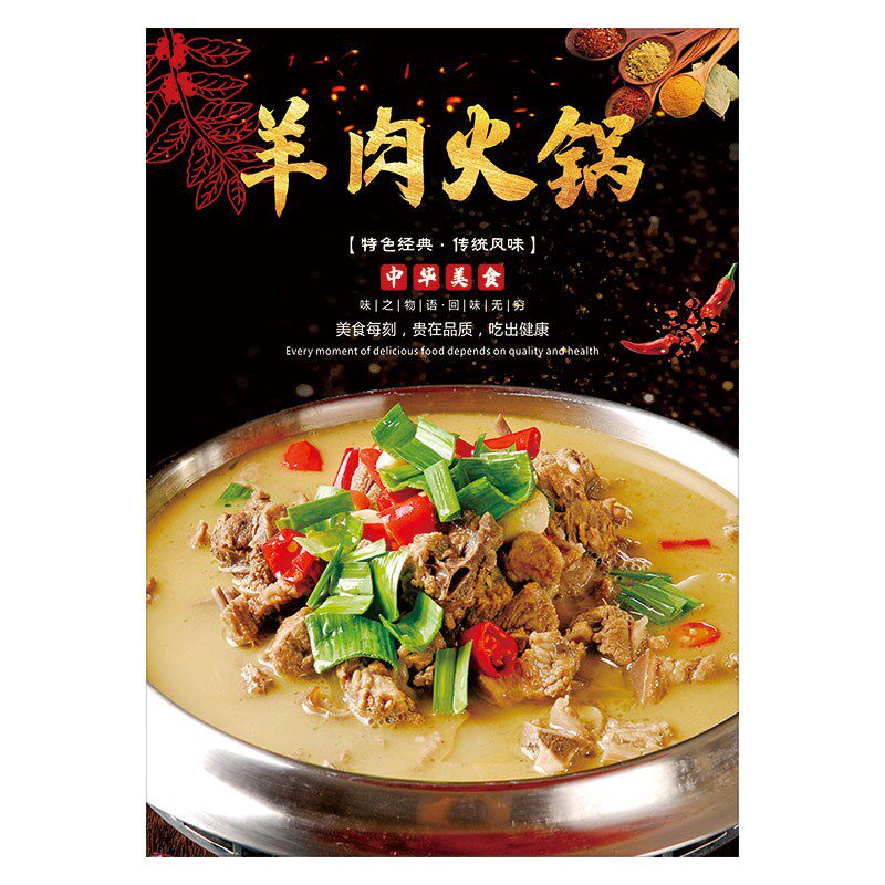石锅鱼海报贴纸肥肠鱼装饰挂画KT板猪肚鸡甲鱼鸡煲饭店墙面广告图