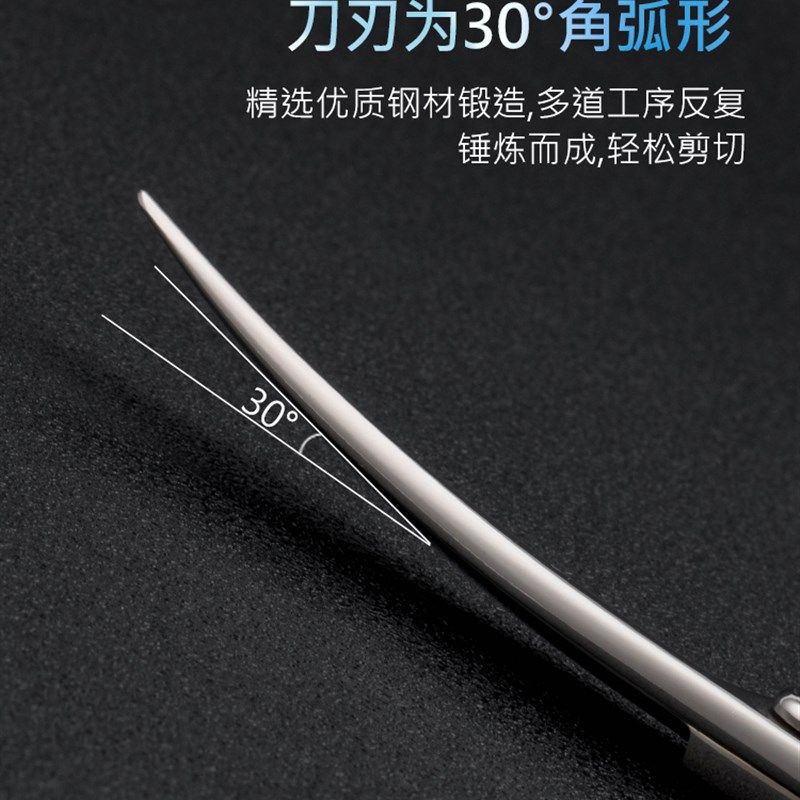 火蓝专业综合结构翘刀弧形弯剪日式纹理线条ZY-60Q翘剪弯刀磨剪刀