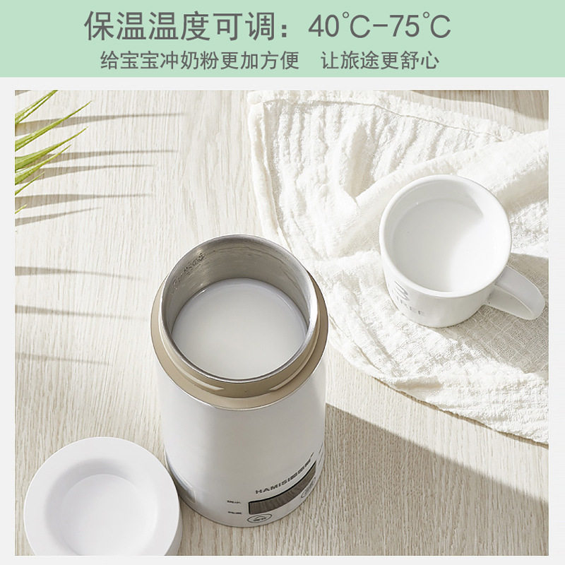 110v自动电热水杯加热智能保温插电便携式烧水壶小型迷你旅行旅游