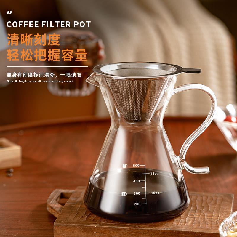 英国咖啡过滤器套装冲泡咖啡器具手冲滴漏咖啡壶漏斗滤杯工具全套