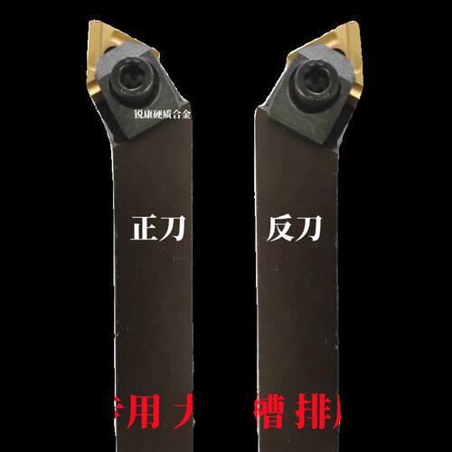 机夹刀杆开粗大余量外圆刀杆3K13/3K16配装31303C/31603C刀片