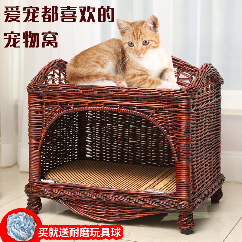 高档双层猫窝四季通用可拆洗别墅夏季藤编猫屋封闭式猫房子小狗窝