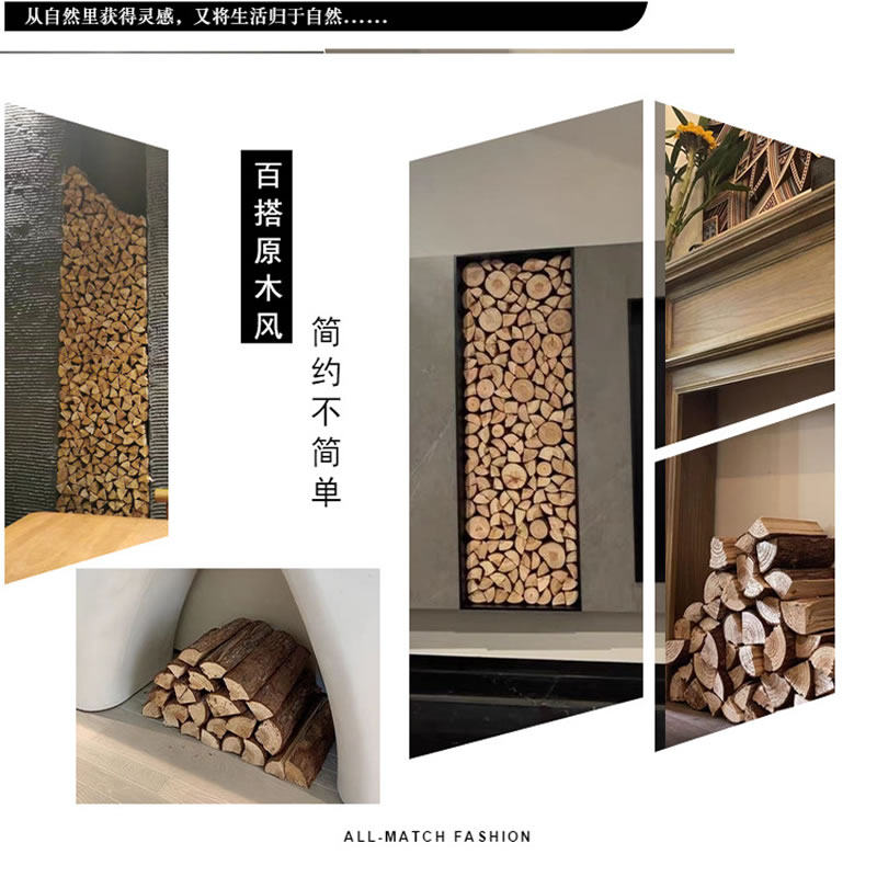 壁炉装饰木柴家用劈柴天然木头杉木原木客厅咖啡馆背景墙柴架柴堆
