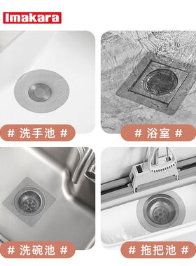 地漏贴过滤网拖把池拦发网拖布池下水塞防头发浴室毛发发网过滤器