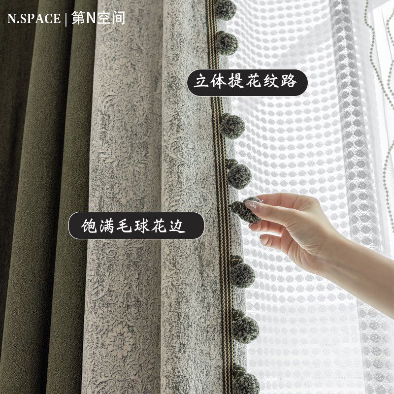 【繁花】南洋中古风雪尼麻窗帘墨绿卧室客厅落地窗法式全遮光提花