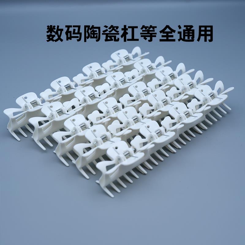美发耐高温夹子热烫陶瓷热烫杠子夹外包夹