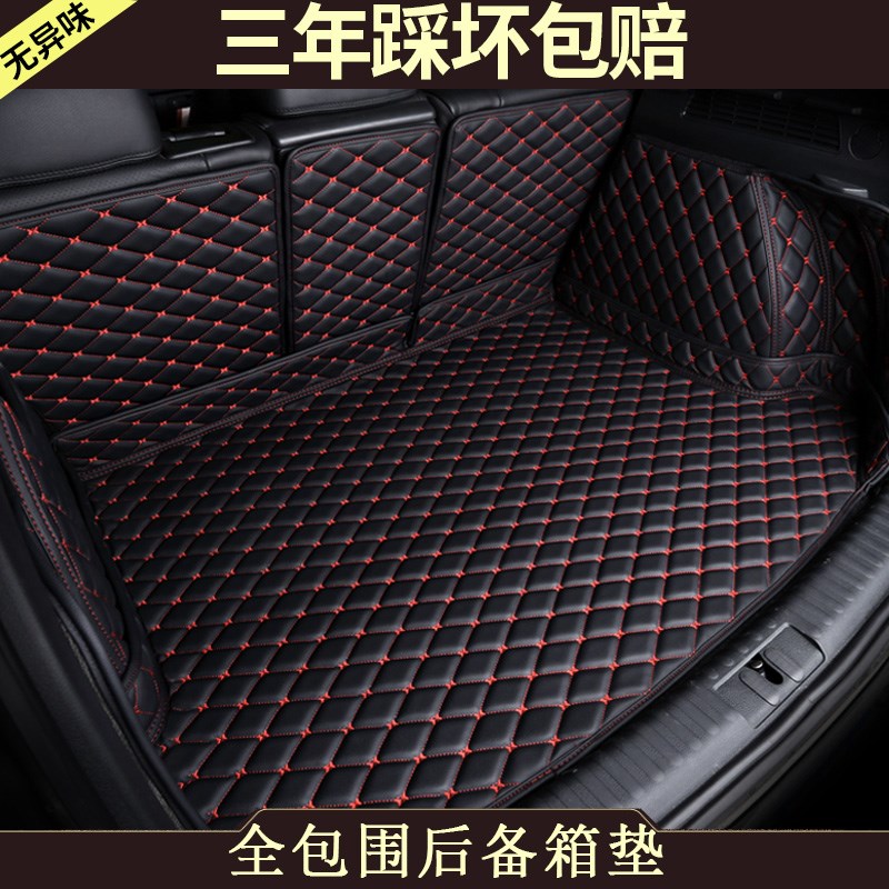 宝马5系530Li525Li三系325Li320x1X2x3x5X4后备箱垫全包围尾箱垫