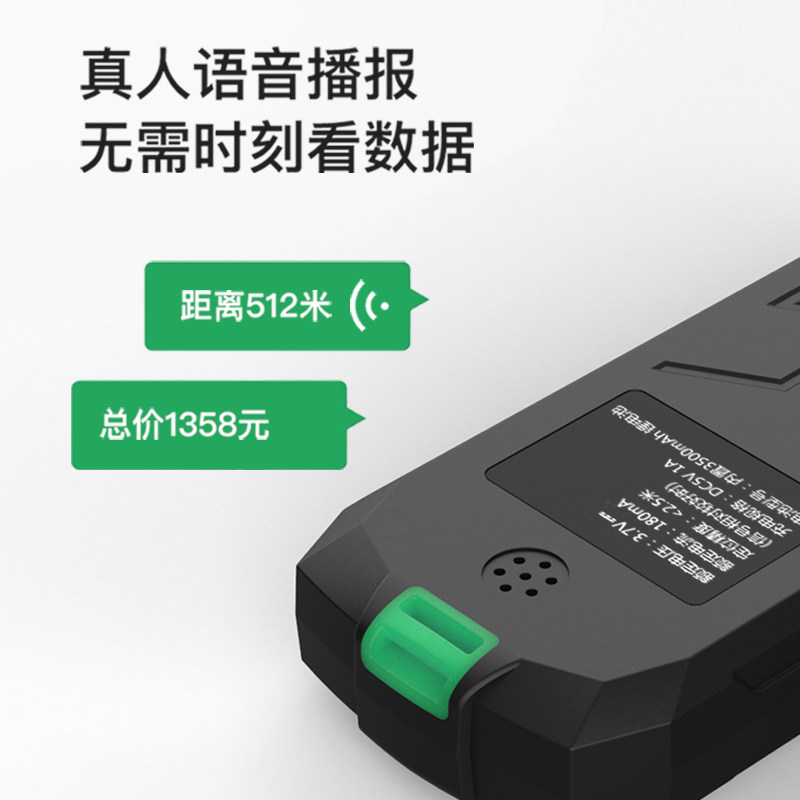 深达威手持车载四星定位高精度测亩仪土地面积测量仪车载收割机