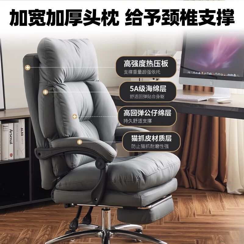 老板椅办公室座椅家用电脑椅舒适久坐商务办公椅休闲可躺懒人沙发