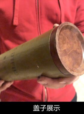 包邮密封筒密封管子密封罐茶叶罐收纳罐装饰器皿古董字画收纳