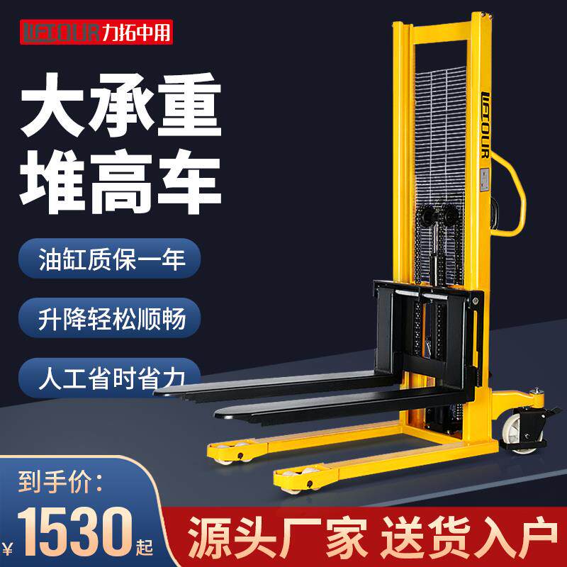 液压叉车手动叉车地牛堆高车升高车1t2吨3吨搬运车升降装卸车铲车