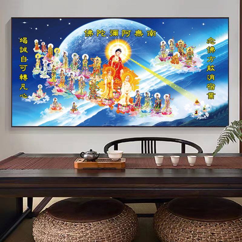 西方三圣接引图高清庄严晶瓷挂画接引图阿弥陀佛西方极乐世界接引