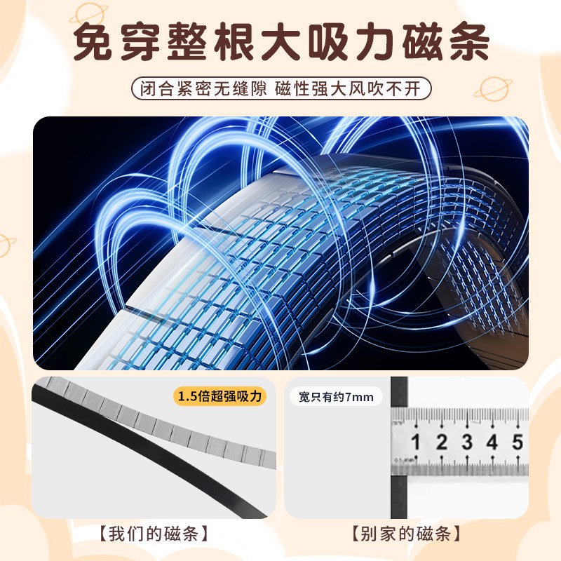 2024空调门帘魔术贴新款免打孔磁吸隔断帘家用隔离冷暖防油烟帘子
