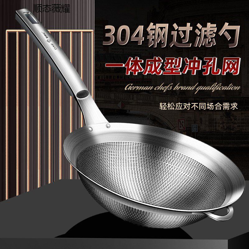 豆浆过滤网筛不锈钢家用厨房超细漏勺隔渣细网果汁婴儿辅食面粉筛