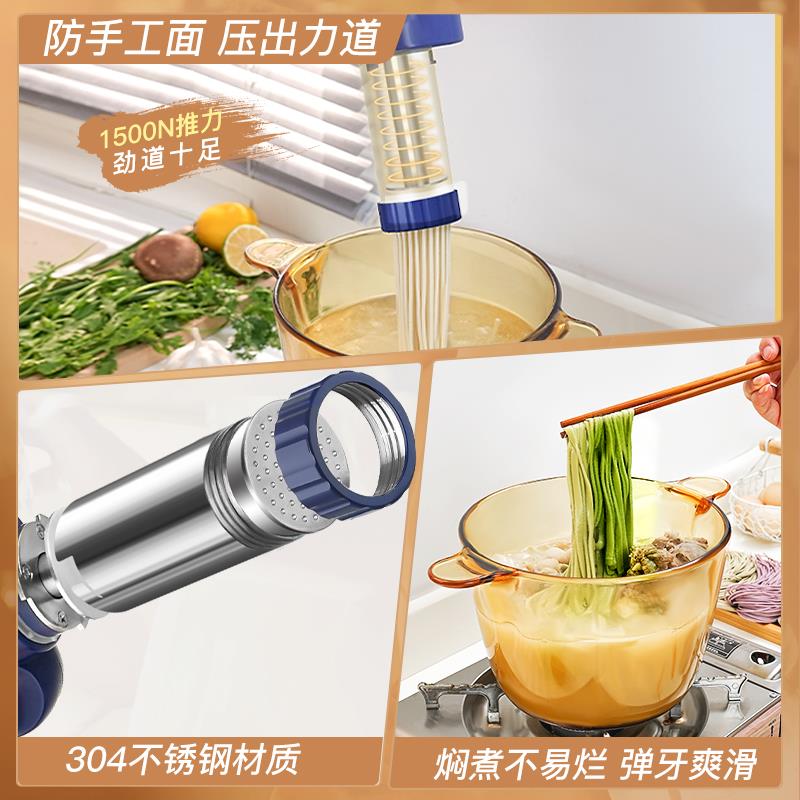 美之扣面条机全自动家用和面饸饹机小型手持电动活络面条枪压面机