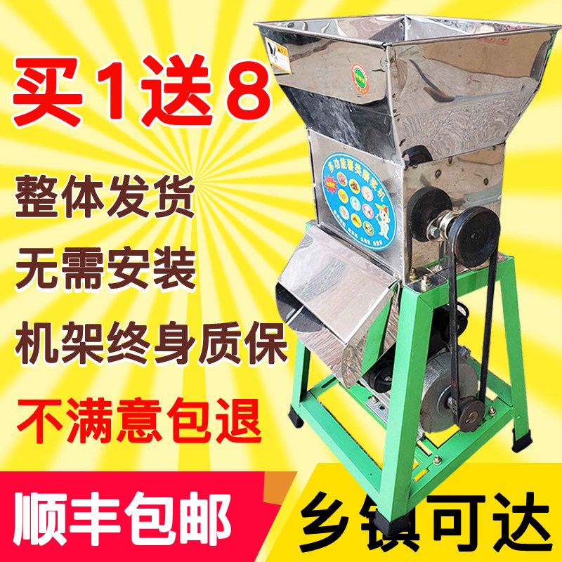 电动家用小型粉碎机薯类磨浆机土豆红薯地瓜葛根莲藕磨粉打粉机器