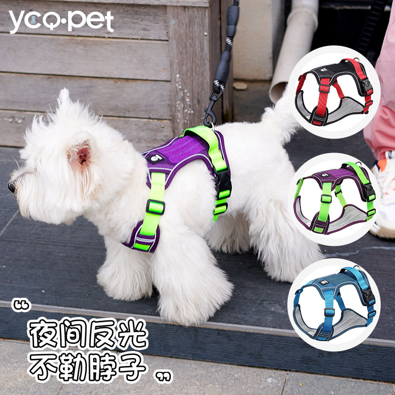 狗狗牵引绳中型犬狗绳胸背带大型犬狗链子遛狗背心式狗绳子金毛