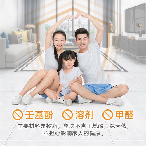 Beewin必盈小黄瓶瓷地砖缝隙防尘防霉无甲醛净味勾填美容缝剂ms胶