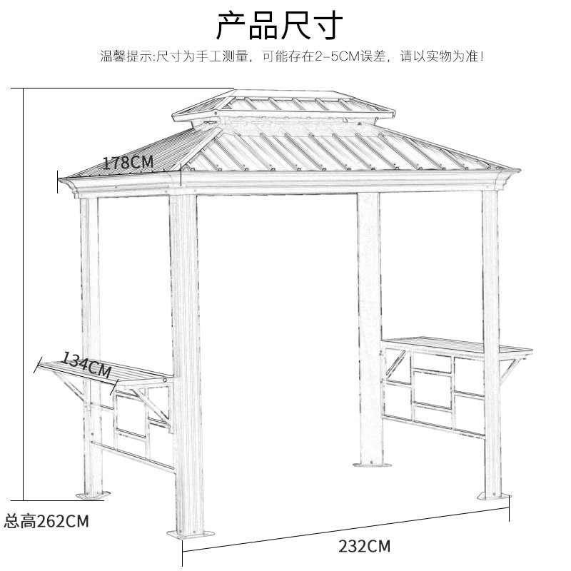 户外庭院别墅凉亭花园烧烤铝合金遮阳亭子露台移动四角帐篷