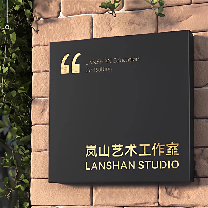 户外金属logo门牌 创意镂空不锈钢广告牌 公司牌匾工作室招牌定制