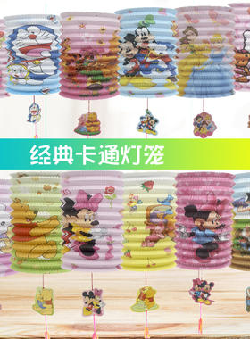 中秋节日儿童卡通动漫手提折叠纸灯笼LED发光幼儿园挂饰花灯礼物