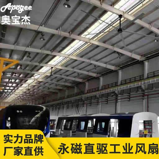 奥杰推荐厂房车间仓库风扇降温通风设备厂家直供免费安大装