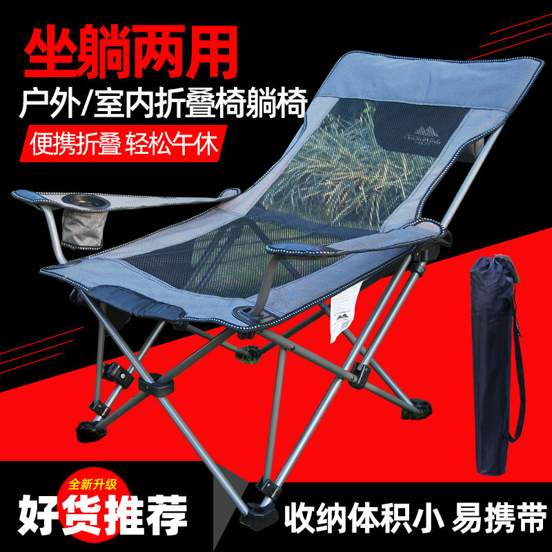 休外折便椅躺椅叠携家用午户床椅折叠钓鱼椅凳靠背演员休闲沙滩椅