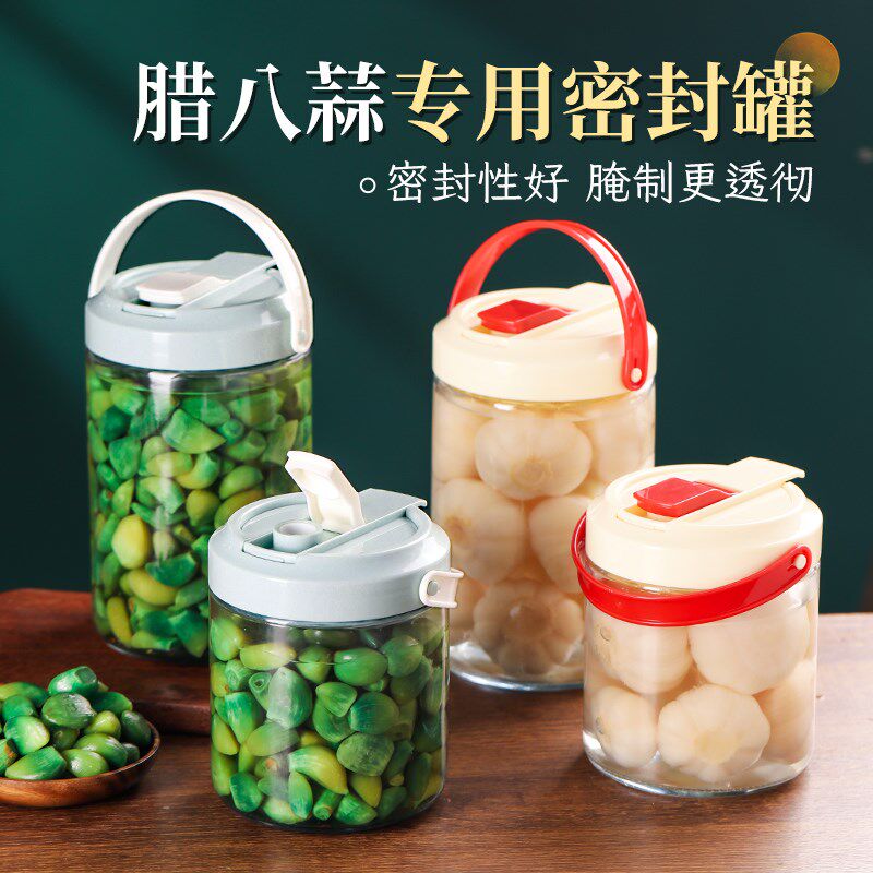 腊八蒜菜用密菜罐食品级家用泡专罐子加厚玻璃瓶腌制咸封糖蒜坛子