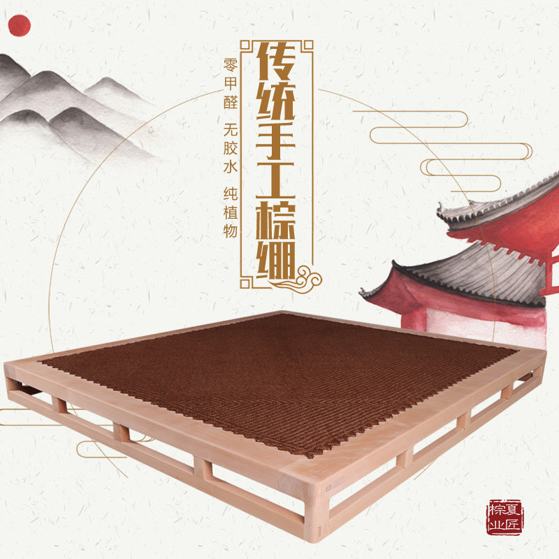 童式棕绷手工藤编1床垫儿老全山棕垫床垫硬1.8米 棕.5m棕榈绷子垫