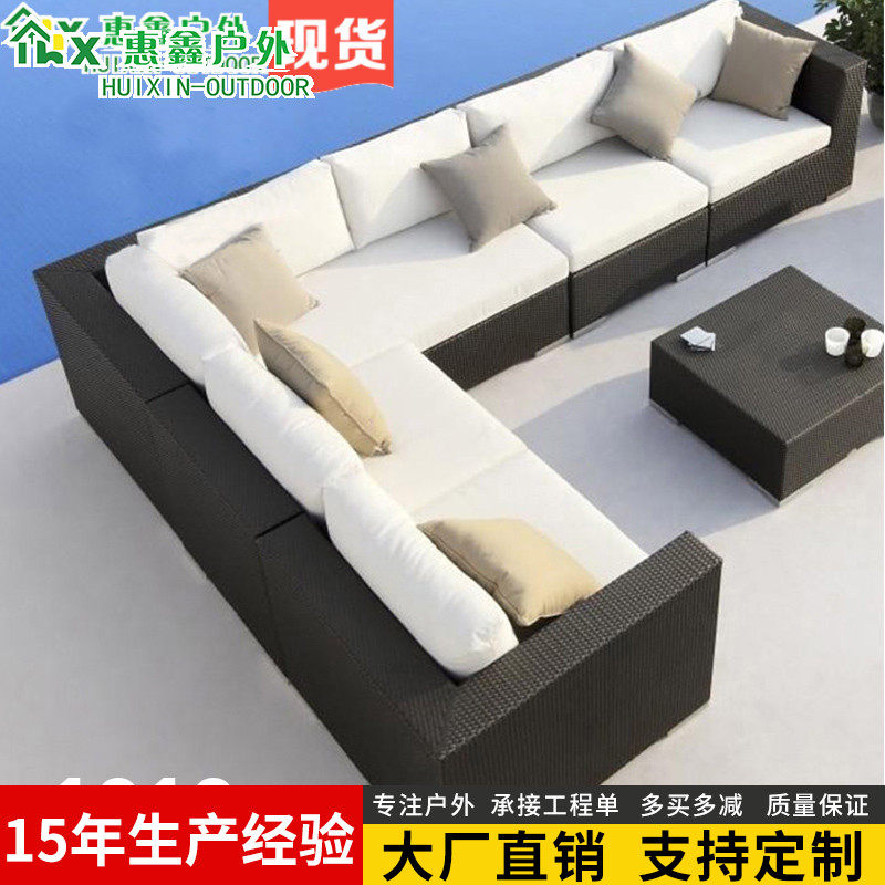 定制院外休闲藤编沙发组合别墅庭户阳光外仿藤家具室房转角藤沙发