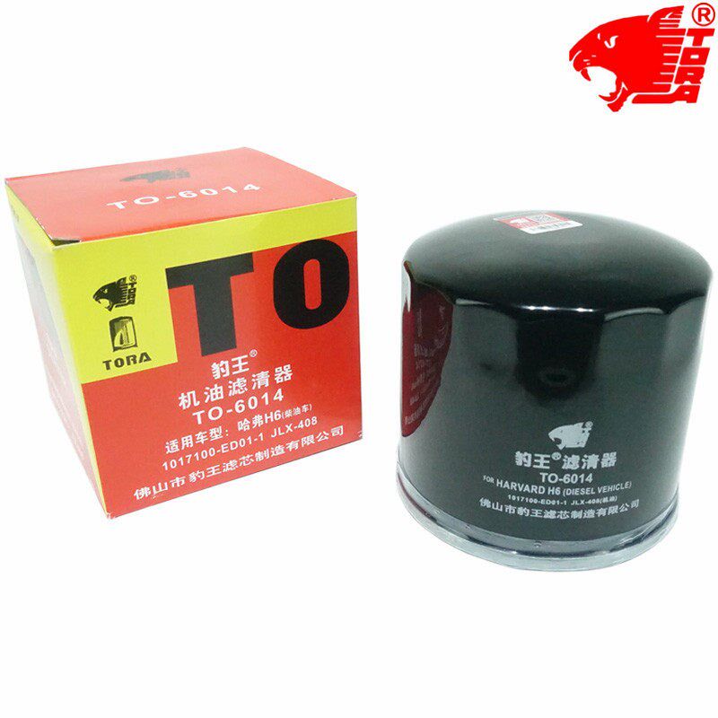 601适4配哈弗26 2.0T柴油车 4DH0绿静版机滤机油滤芯格滤清器