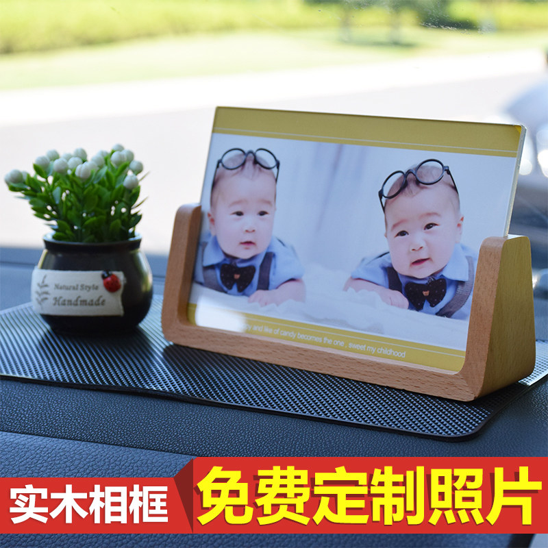 汽车摆件车载相框摆件U约木制相框摆台简形DI框相Y汽车装饰用品